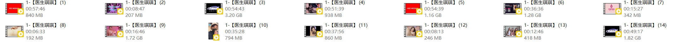 ❤️❤️❤️沒想到這麼清純的大學生,在炮機刺激下,淫蕩得不象話,白漿橫流