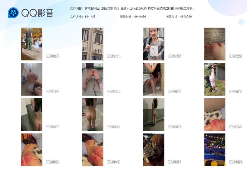 ❤️❤️❤️18歲甜美可愛美少女無套內射性格超級好小小年紀就滿嘴騷話對白很有趣非常極品不看後悔一輩子