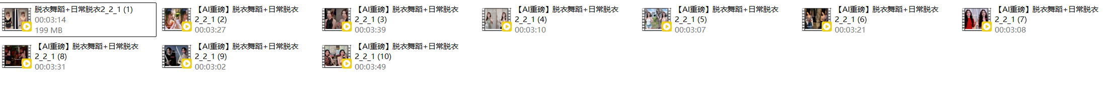 巨炮男友搭配天然痉挛体质舞蹈老师「希努尔」每次的抽插都是喷[MP4135MBwindfiles]