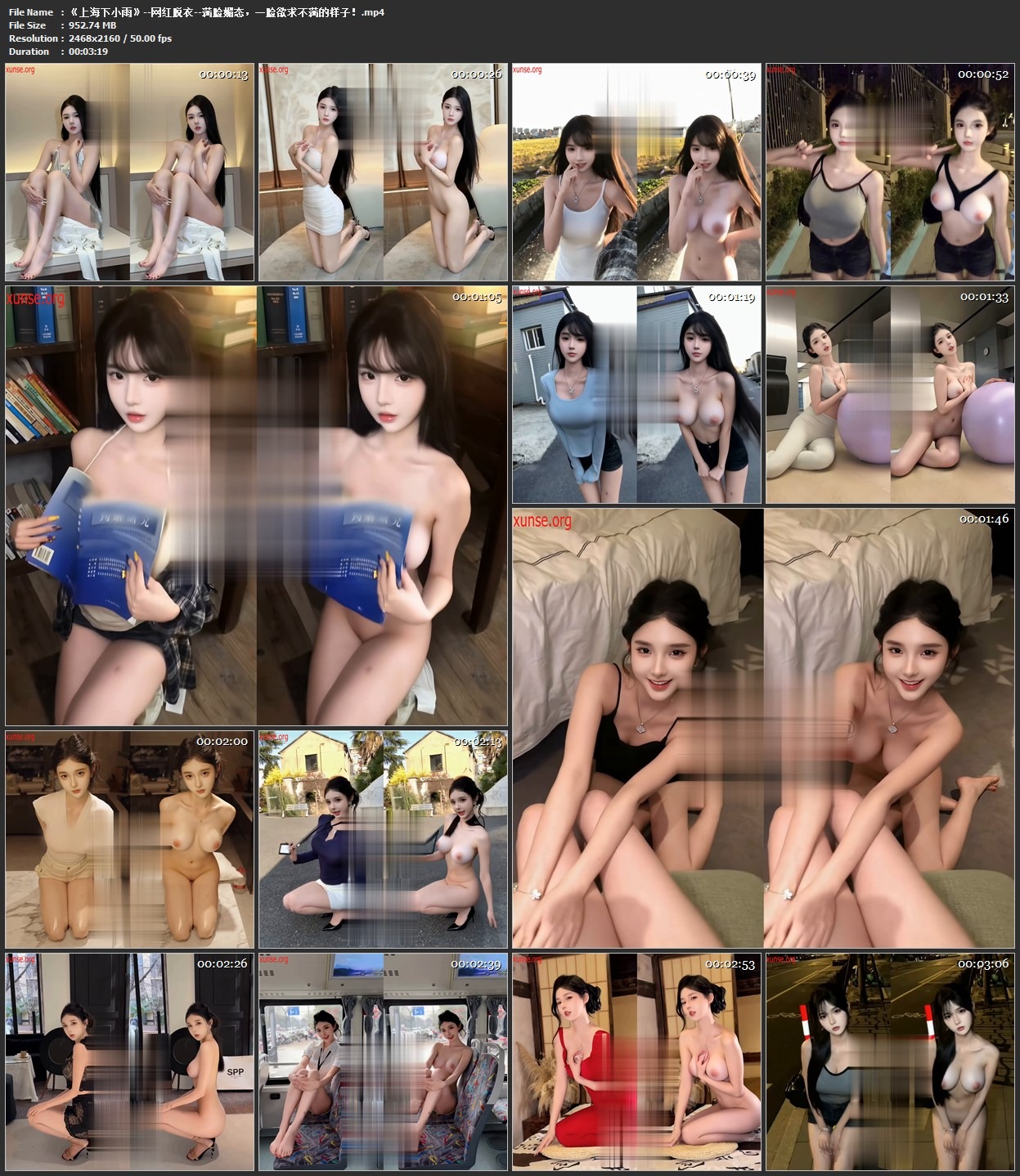 媚黑漂亮少妇身材丰满大肥臀吃鸡啪啪被黑祖宗超级巨根大肉棒无[MP41340MBwindfiles]