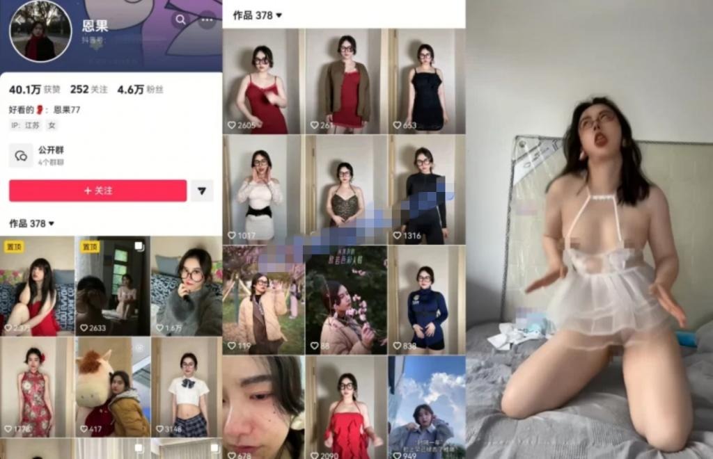 捆绑SM丝袜美腿御姐【丝米】《欲望少妇》大牛震动棒，掐脖子[MP4800MBwindfiles]