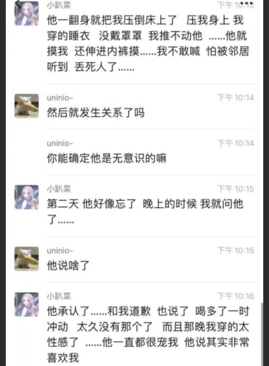 超级清纯女友啪啪放荡地跨坐在男人身上，忘情地享受着肉棒在嫩[MP43080MBwindfiles]