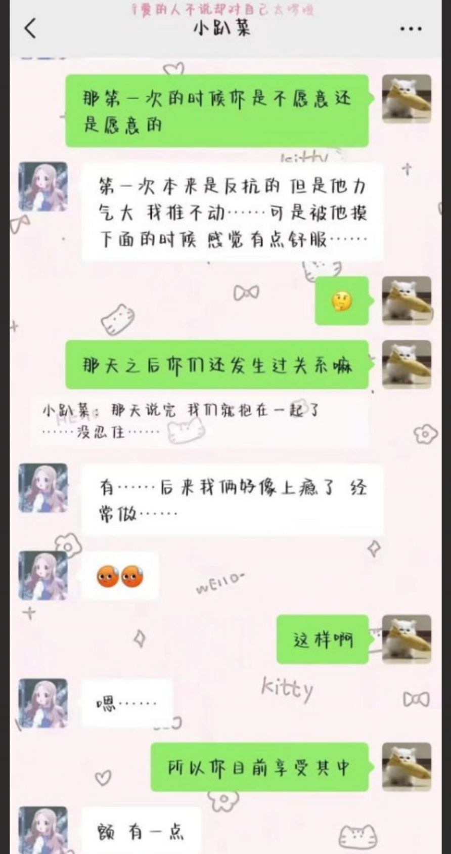 超级清纯女友啪啪放荡地跨坐在男人身上，忘情地享受着肉棒在嫩[MP43080MBwindfiles]