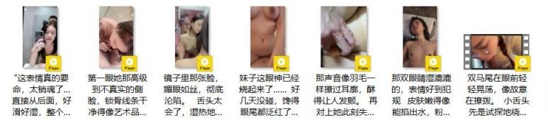 网黄摄影大神『GreenDog私摄』妹子这眼神已经烧起来了 好几天没碰馋得眼尾都泛红了 下一秒就要整个人挂上来