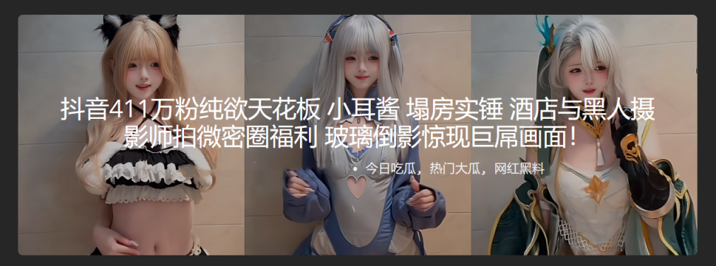 【AI明星换脸】佟丽娅《婚前出轨》婚礼当天前男友诈骗复合，[MP42.67GBwindfiles]