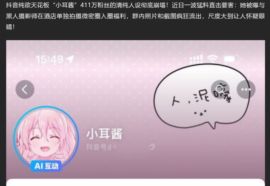 【AI明星换脸】佟丽娅《婚前出轨》婚礼当天前男友诈骗复合，[MP42.67GBwindfiles]