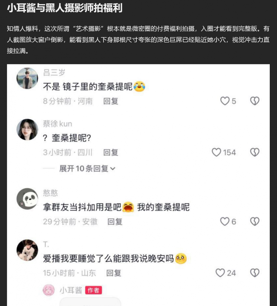 【AI明星换脸】佟丽娅《婚前出轨》婚礼当天前男友诈骗复合，[MP42.67GBwindfiles]