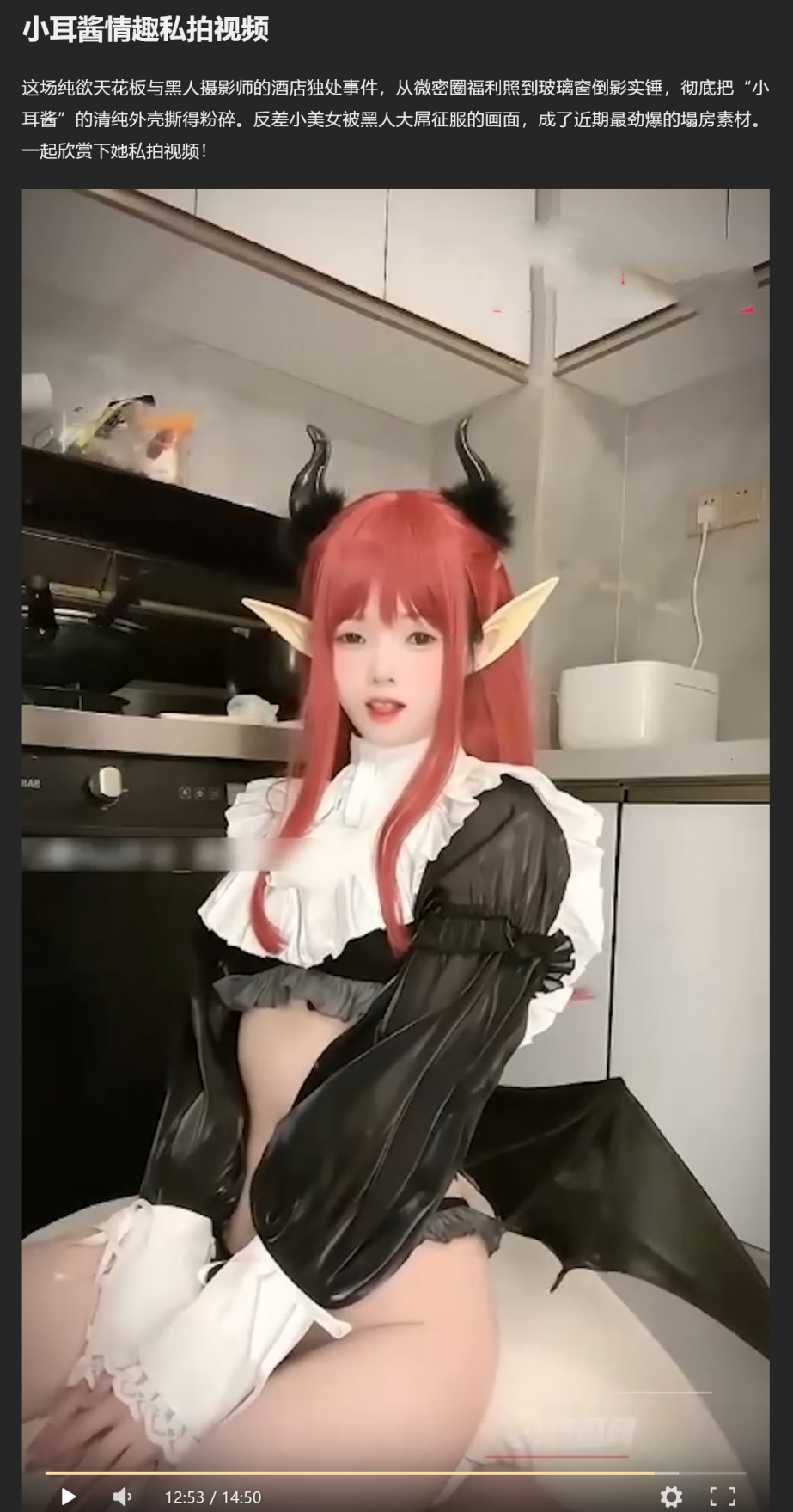 【AI明星换脸】佟丽娅《婚前出轨》婚礼当天前男友诈骗复合，[MP42.67GBwindfiles]