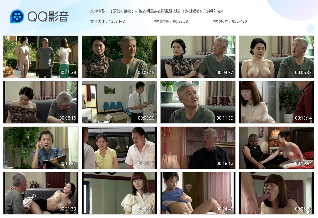 ❤️❤️❤️SM捆綁高質量作品！蘿莉與少婦的結合體，高顏值甜美小臉豐滿小美女，被監禁捆綁SM滴蠟強行做愛，大奶櫻桃小嘴