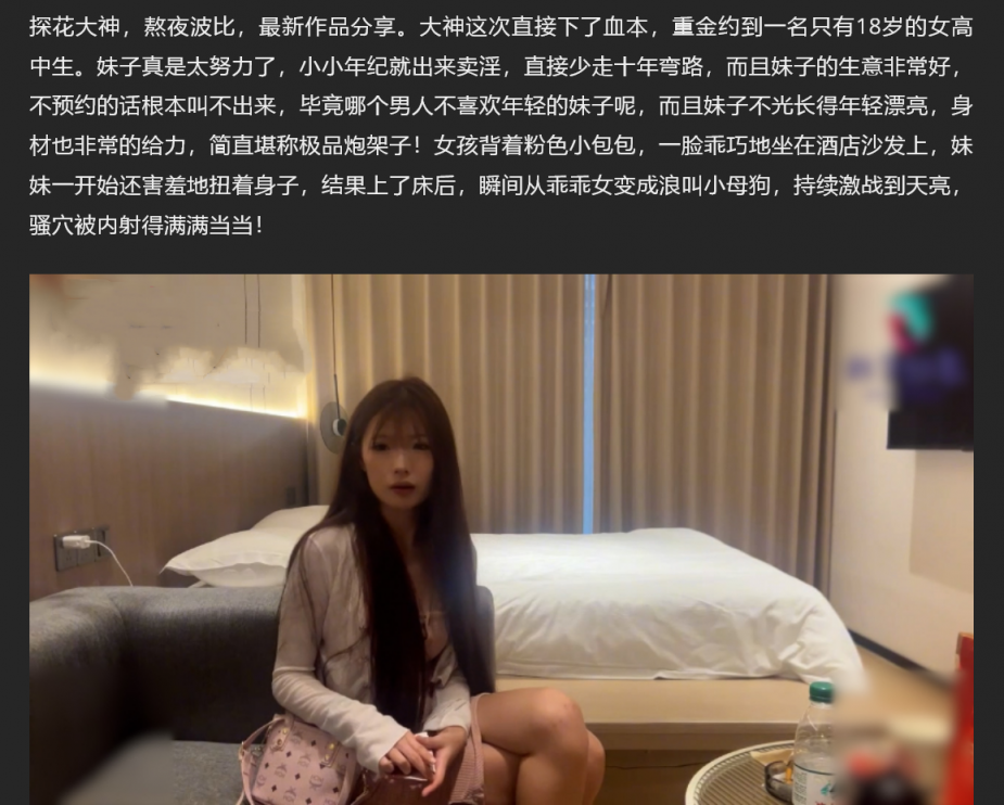 ❤️❤️❤️SM捆綁高質量作品！蘿莉與少婦的結合體，高顏值甜美小臉豐滿小美女，被監禁捆綁SM滴蠟強行做愛，大奶櫻桃小嘴
