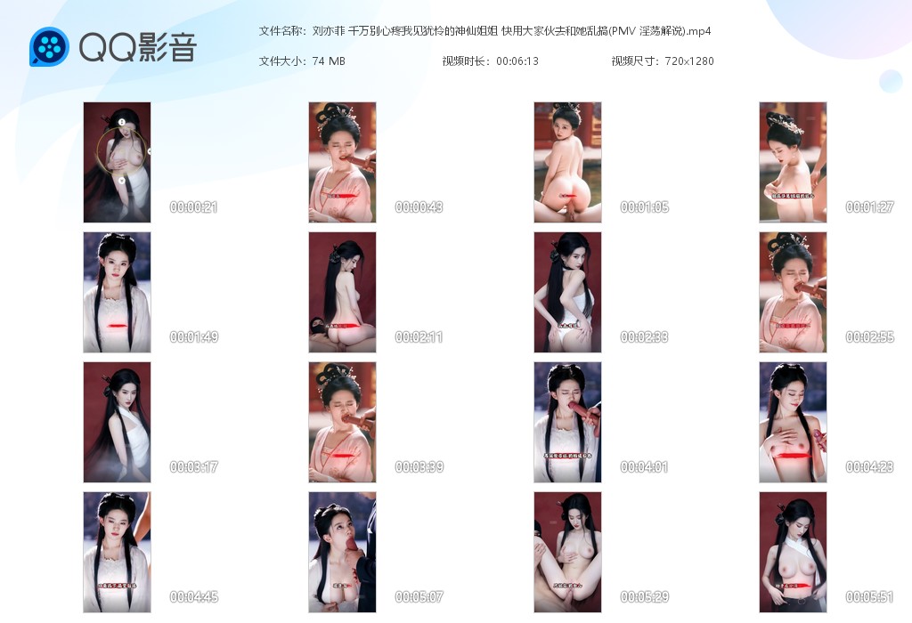 颜值巨乳雪白北欧精灵「Shinaryen」03.26.继母[MP41.20G1Vwindfiles]