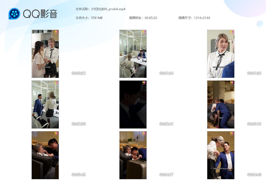 黑客破解网络监空摄象头TPKTV包房学生情侣下午逃课体验性[MP4367MBwindfiles]