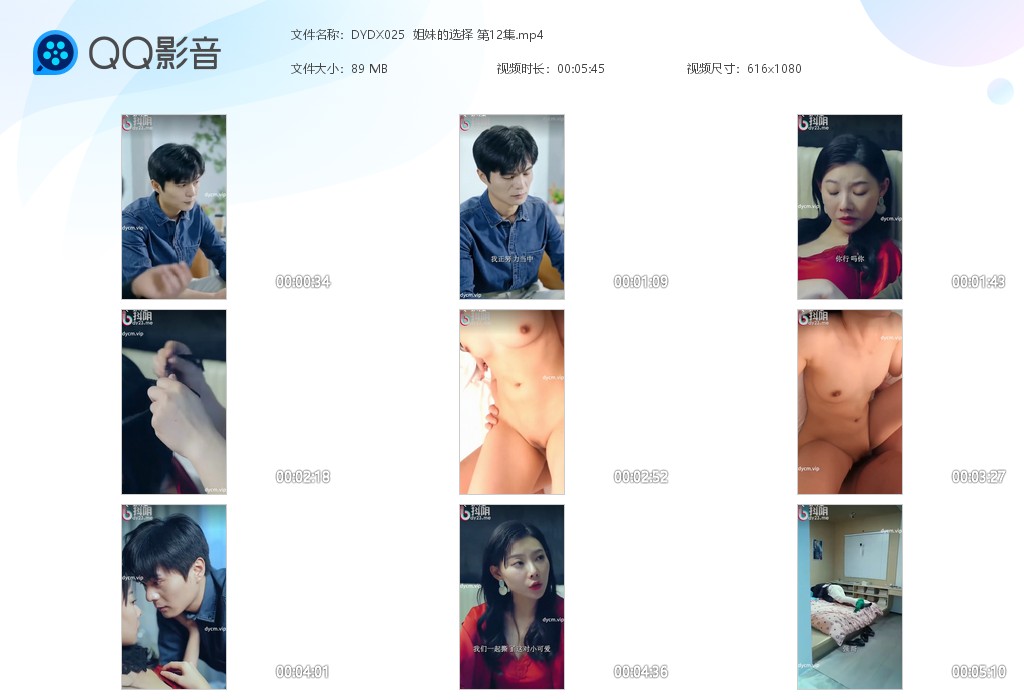 【新流】，妖艳容颜，麻豆头牌，极品大奶女优【李蓉蓉】露脸自[MP43230MBwindfiles]