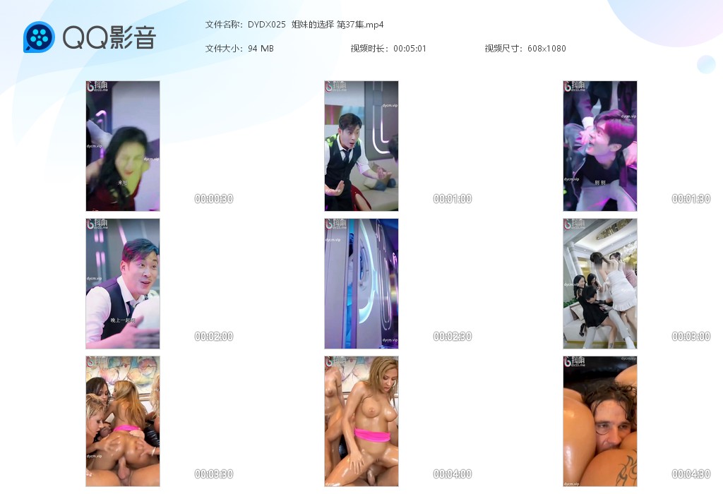 【新流】，妖艳容颜，麻豆头牌，极品大奶女优【李蓉蓉】露脸自[MP43230MBwindfiles]
