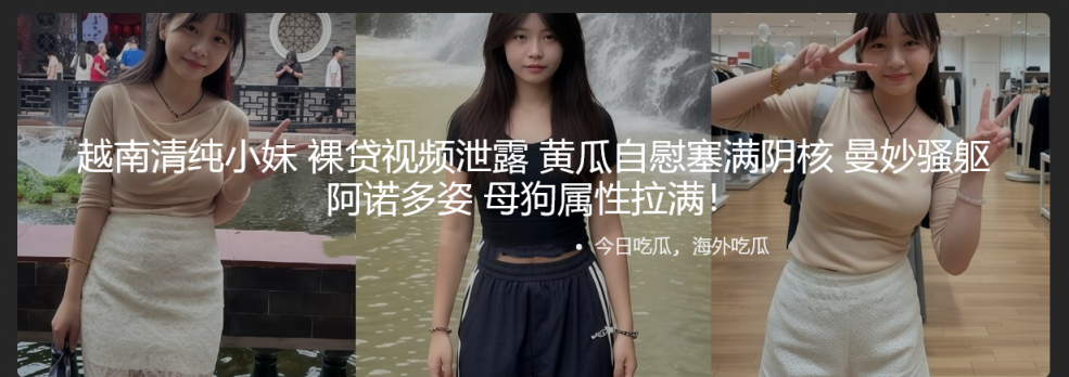 ❤️❤️❤️高顏制服清純學生妹吃精啪啪初攝影從小就是性別認同障礙直到現在小嬌乳小粉穴野外口爆回房慢慢品味中出